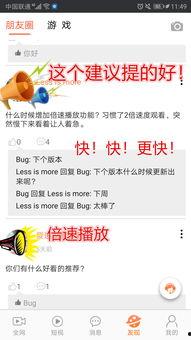 对对碰视频,趣味互动，欢乐无限