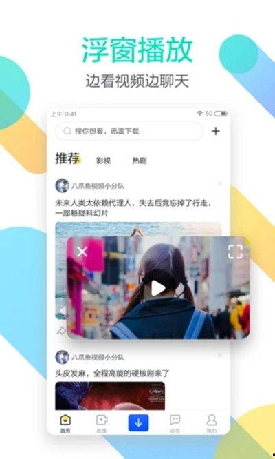 水莱丽无码迅雷磁,独家揭秘