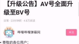 用b写字的av,从AV创意到艺术表达