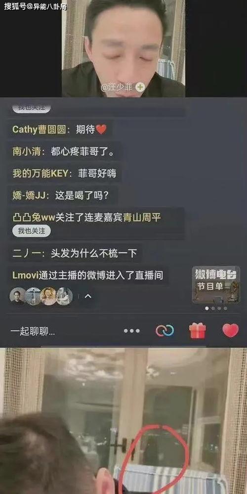 汪小菲爆料主播视频大全,主播视频幕后真相大揭秘