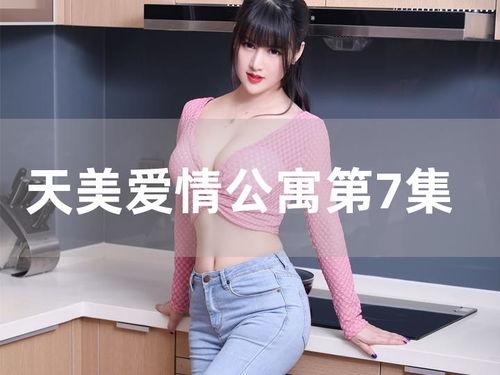 男人亲嘴亲胸视频,揭秘男人亲嘴亲胸视频背后的真相