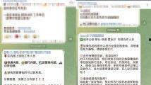 四川中出无码,揭秘神秘文化现象背后的故事
