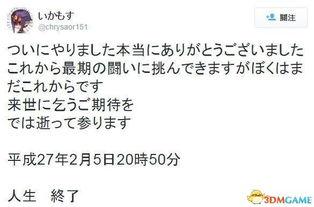 日本淫妈妈漫画,扭曲的人性观与道德沦丧