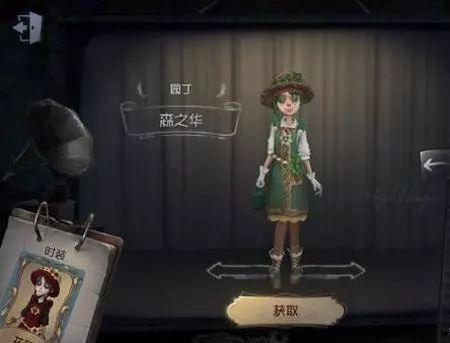 第五人格最新爆料现场,神秘角色登场，惊悚游戏体验再升级！