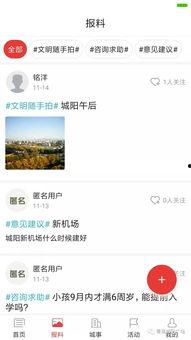 爆料音频视频,音频视频揭露惊人真相！