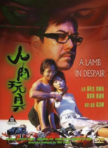 人肉玩具 在线观看,一场虚拟与现实交织的惊悚之旅