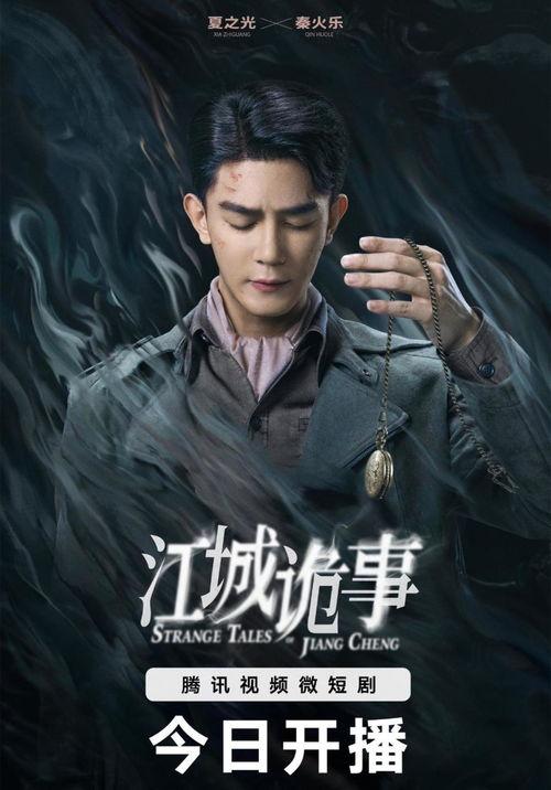 兄嫁前篇后篇在线播放,跨越时空的兄妹情缘在线播放全记录