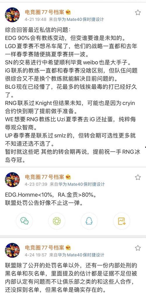 痞欠最新爆料总结