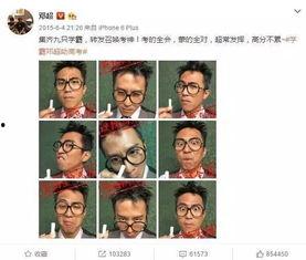 明星 头像 zip,明星头像ZIP文件背后的故事与魅力