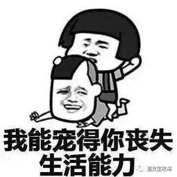 乖。叫老公,甜蜜爱情的温馨瞬间