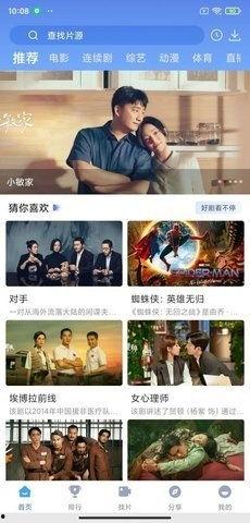 快云点播在线观看免费,免费畅享在线观影新体验