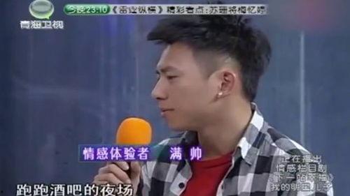 怒斥儿子的明星