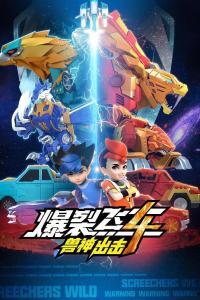 日本漫画oo飞车,速度与激情的梦幻之旅