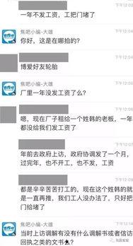 全网爆料视频,事件真相大起底