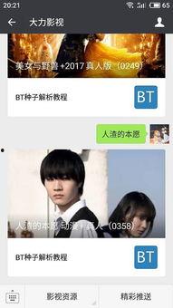 僧侣无码版百度云,一场视觉与心灵的震撼之旅