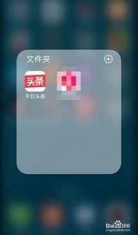 八卦头条今日爆料在哪看,今日爆料热点，速来围观！
