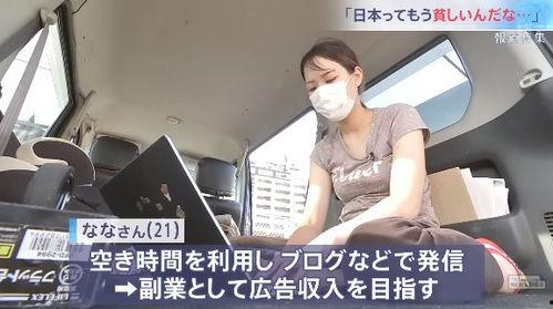 年轻日本妈妈 下载,年轻日本妈妈的育儿生活与挑战