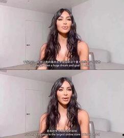 国产卡戴珊在线播放99,网络红人现象背后的娱乐魅力与争议