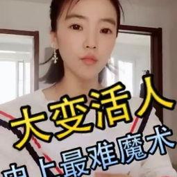 爆料小助手热门视频