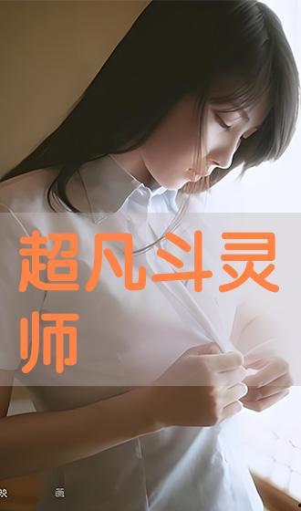 日本女狱警Av,揭秘日本女性执法者的独特魅力与挑战