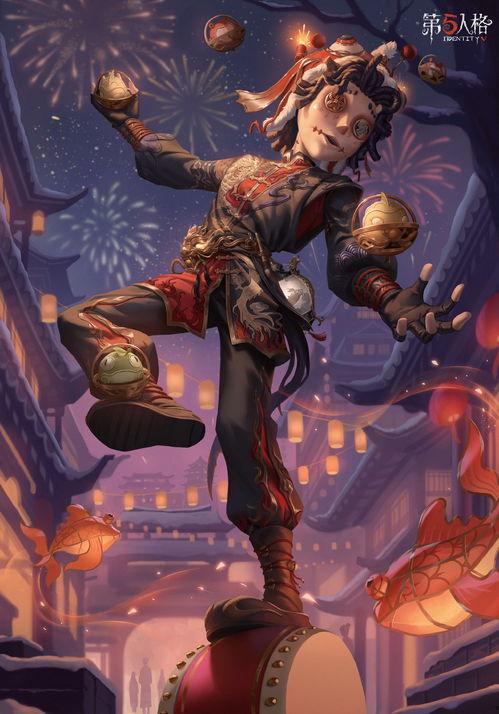 网易第五人格新年爆料最新