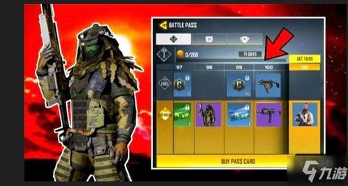 使命s3最新爆料游戏