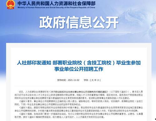 怎么向单位爆料新闻呢,揭秘单位爆料新闻的实用指南
