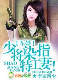 闪婚_老公太腹黑!,腹黑老公的甜蜜陷阱