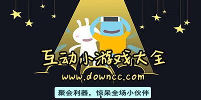 爆料互动小游戏大全最新,爆款玩法尽在掌握！