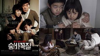 韩国捉迷藏在线播放观看,惊悚悬疑，在线观看揭秘神秘游戏