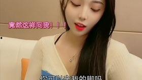 少妇丝袜足,丝袜足下的少妇风情