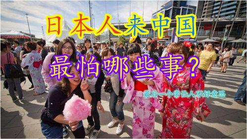 日本在中国有多少人,“日本在华人口分布概览”