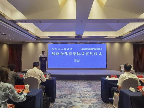 台州最新爆料事件新闻视频,事件真相揭秘，视频曝光惊人内幕