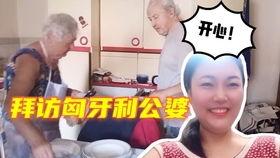 老公让老婆变的更漂亮,打造更自信的美丽人生